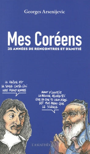 Mes Coréens: 35 années de rencontres et d'amitié