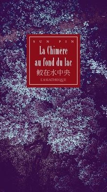 La chimère au fond du lac