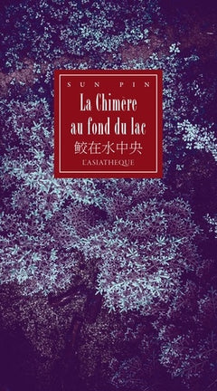 La chimère au fond du lac