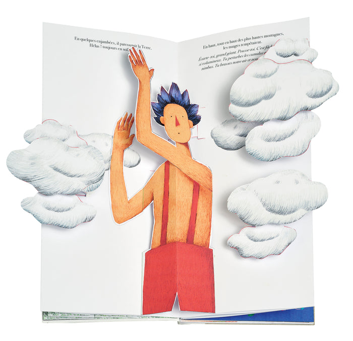 Le Géant trop grand