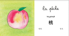 Mon imagier japonais
