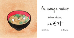 Mon imagier japonais