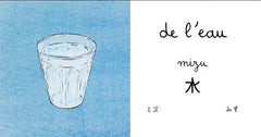 Mon imagier japonais
