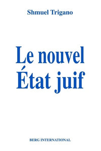 Le nouvel État juif