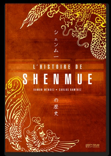 L’histoire de Shenmue