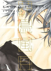 Kachô Fûgetsu - Beauties of nature  - Tome 04