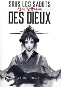 Sous les sabots des Dieux tome 1