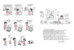 C'est quand tu veux Cupidon !