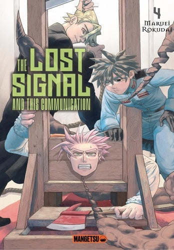 The Lost Signal & This Communication T04