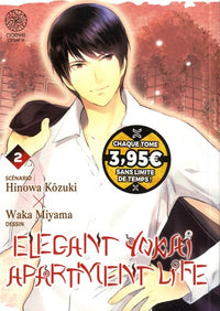 Elegant Yokai Apartment Life T02
