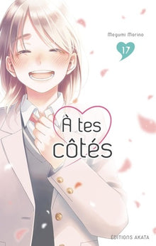 A tes côtés - Tome 17