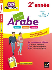 Arabe, 2e année: A1+/A2