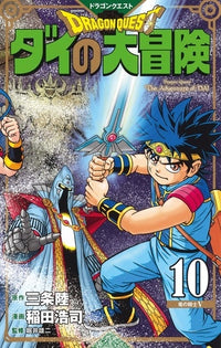 DRAGON QUEST - ADVENTURE OF DAI - Tome 10
