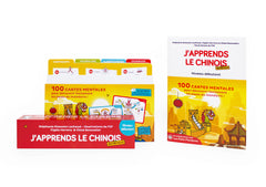 J'apprends le chinois autrement