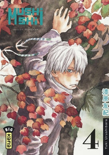 Mushishi