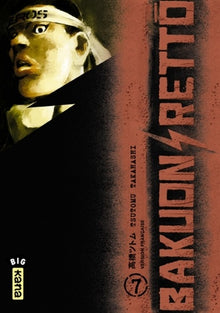 Bakuon Rettô - Tome 7