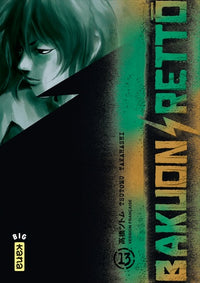 Bakuon Rettô - Tome 13