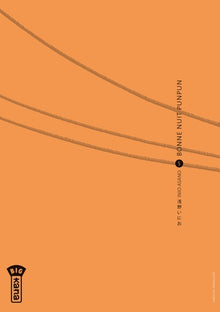 Bonne nuit Punpun - Tome 5