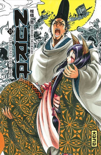 Nura le seigneur des yôkai - Tome 15
