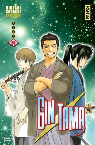Gintama
