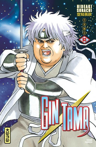 Gintama