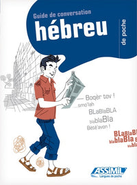 Hébreu de poche