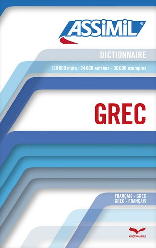 Dictionnaire grec