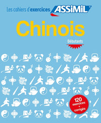 Cahier d'exercices chinois
