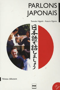 Parlons Japonais: Méthode japonais pour débutants