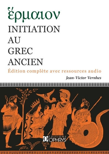 Initiation au grec ancien