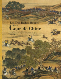 TRES RICHES HEURES COUR CHINE