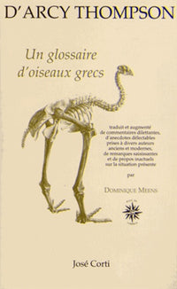 Un glossaire d'oiseaux grecs