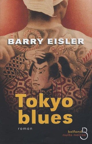 TOKYO BLUES