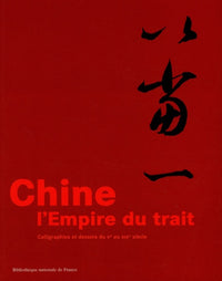 Chine : L'empire du trait : Calligraphies et dessins du Ve au XIXe siècle