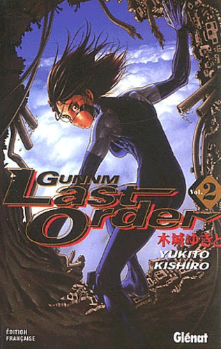 Gunnm Last Order - Tome 2 : NE