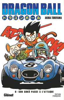 Dragon Ball - Tome 08
