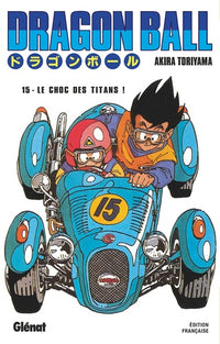 Dragon Ball - Tome 15
