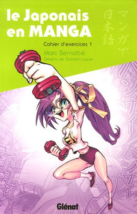 Le japonais en manga - Cahier d'exercices 1