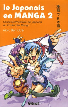 Le japonais en manga - Cours intermédiaire de japonais au travers des manga: Le japonais en manga