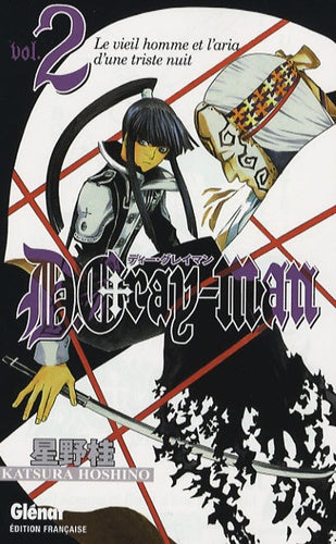 D.Gray-Man - Tome 02