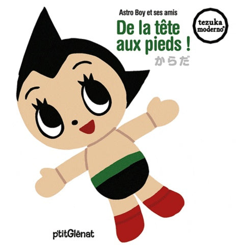 De la tête aux pieds !: Astro Boy et ses amis