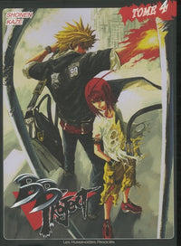 BB project T04