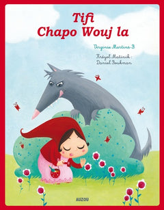 Petit chaperon rouge - creole martiniquais