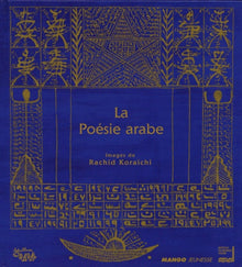 La poésie arabe