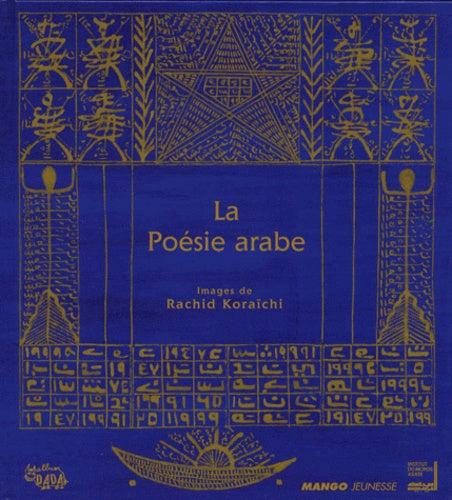 La poésie arabe