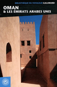 Oman et les Émirats arabes unis