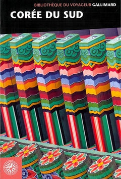 Guide Coree du Sud