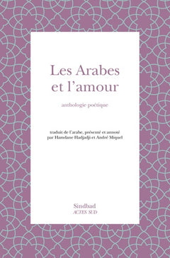 Les Arabes et l'amour