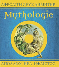 mythologie