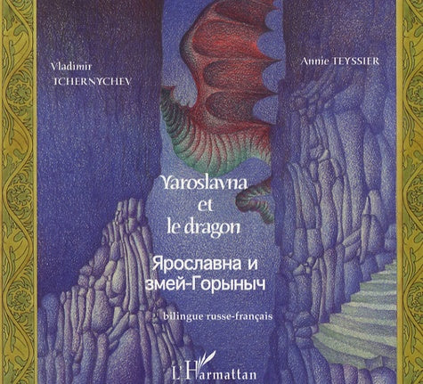 Yaroslavna et le dragon